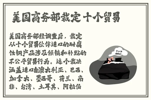365天完整在线观看